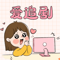 路人甲影视永久免费版 路人甲影视永久免费版