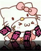 秘密直播APP应用